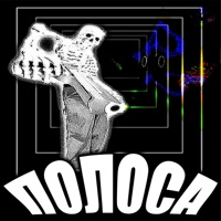 Полоса - Single - YAKIT