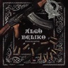 Algo Beliko - EP