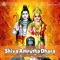 Shiva Amrutha Dhara - Usha lyrics