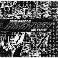 MINATORY (feat. DIE PLAYA) - Single - Obscuremane