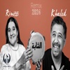 Nta Goudami w Ana Morak - الشابة cover art