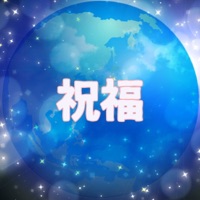 Blessing  "Mobile Suit Gundam THE WITCH FROM MERCURY"[Cover] - Single