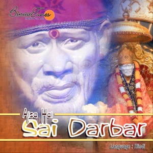 Aisa Hai Sai Darbar