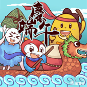 時光河