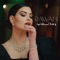Wehde Estesnaiya (Wehde Estesnaiya) - Rawan Bin Hussain lyrics
