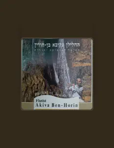 聆聽 Akiva ben horin、觀看音樂影片、閱讀小傳、查看巡演日期等！