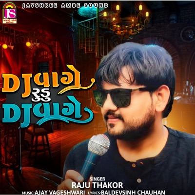 DJ Vage Rudu DJ Vage (Original) - Single