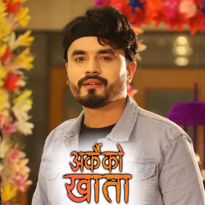 Song - Arkaiko Khata - Bishal Niraula