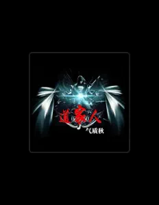 气质秋을(를) 듣고, 뮤직 비디오를 보고, 약력을 읽고, 투어 일정 등을 확인하세요!