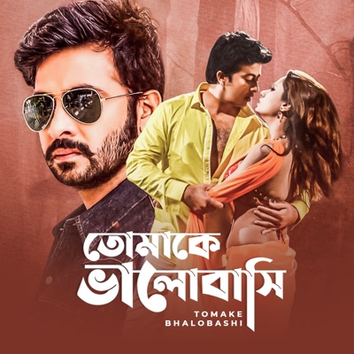 Tomake Bhalobashi - Single
