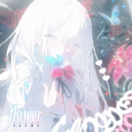 Perfect World (feat. Miku Hatsune) Miraie