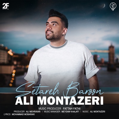 Song - Setareh Baroon - Ali Montazeri