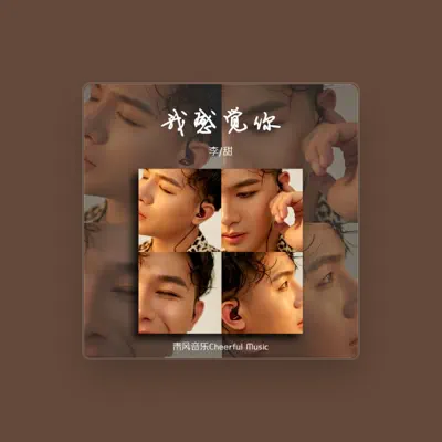 Listen to 李甜, watch music videos, read bio, see tour dates & more!