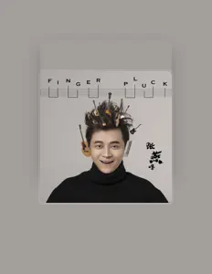 Listen to 張燕峰, watch music videos, read bio, see tour dates & more!