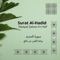 Surat Al-Hadid artwork