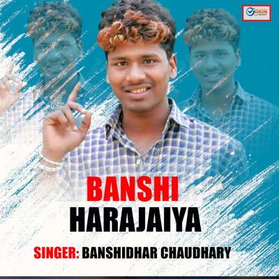 Banshi Harajaiya - Single