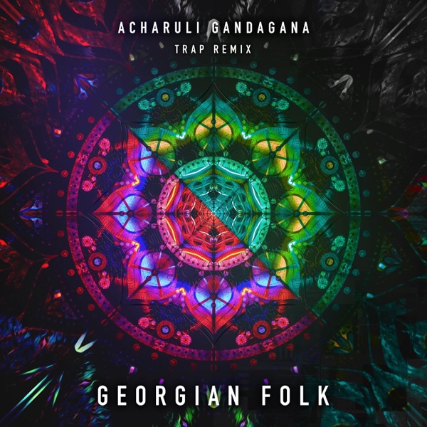 Acharuli Gandagana (Trap Remix) - Single