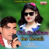 Kab Ko Nikaro Ber Bewafa - Single