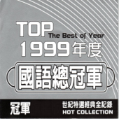 又不是非要你的愛