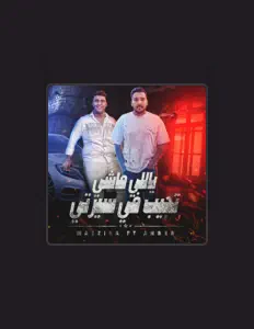 عبده مزيكا सुनें, म्यूज़िक वीडियो देखें, बायो पढ़ें, दौरे की तारीखें और बहुत कुछ देखें!