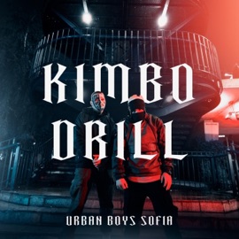 Kimbo Drill #UB7