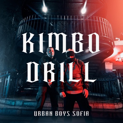 Kimbo Drill - Single