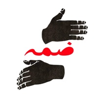 ضمة (feat. AB 964) - Single - AMIN أمين