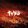 Tout au Tour (Live) - Tryo