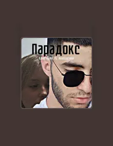 聆聽 Kiber Ashot、觀看音樂影片、閱讀小傳、查看巡演日期等！