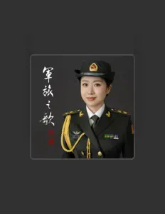 尹文 dinle, müzik videolarını izle, biyografisini oku, tur tarihlerini ve daha fazlasını gör!