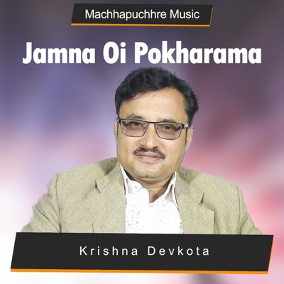 Jamna Oi Pokharama - Single