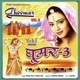 Ghoomar Vol 3