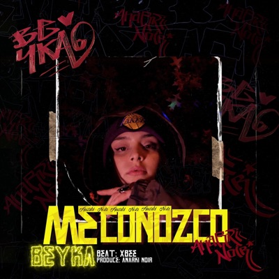 Me conozco - Single