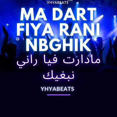 YHYABEATS - Madart Fiya - Rani Nbghik- قنبلة الموسم