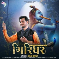 Girdhar - Single - Birju Barot & Jitu Prajapati