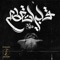 Alby At2at3 (feat. Asmaa) - Soliman Samh lyrics