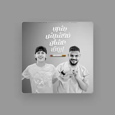 Listen to Ziad Ashraf, watch music videos, read bio, see tour dates & more!