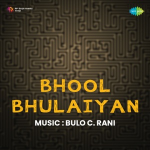 Bhool Bhulaiyan (Original Motion Picture Soundtrack)