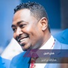 Shar3 Alnyl - Single