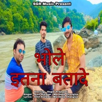 Bhole Itna Btade (feat. Amit Kalwan & Mandeep Changiya) - Single - Sagar Prajapati