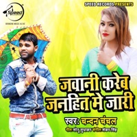 Jawani Kareb Janhit Me Jari - Single - Chandan Chanchal