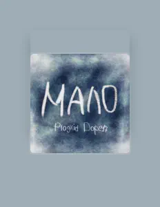 plagkid सुनें, म्यूज़िक वीडियो देखें, बायो पढ़ें, दौरे की तारीखें और बहुत कुछ देखें!