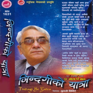 Jindagi Ko Yatra