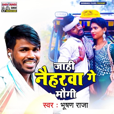 Jahi Naiharwa Ge Maugi - Single