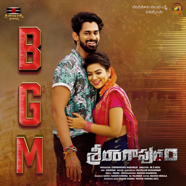 Srirangapuram BGM (Original Motion Picture Soundtrack) - EP