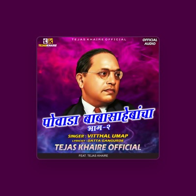 Listen to Tejas Khaire, watch music videos, read bio, see tour dates & more!