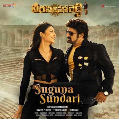 Suguna Sundari (From "Veera Simha Reddy") - Single