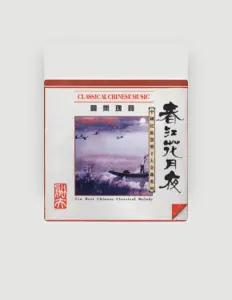 Listen to 曹建国, watch music videos, read bio, see tour dates & more!