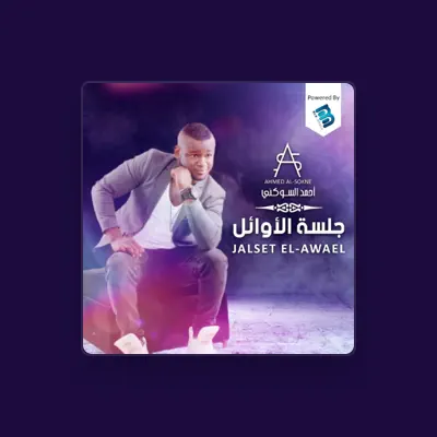 Listen to احمد السوكني, watch music videos, read bio, see tour dates & more!