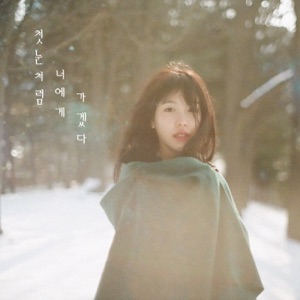 I Will Go to You Like the First Snow - Single